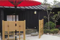 官兵衛の湯の写真・動画_image_167800