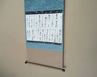 中村藤吉本店の写真・動画_image_55951