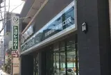 トヨタレンタカー　京都駅新幹線口支店