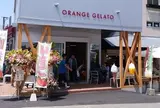オレンジ・ジェラート
