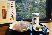 みたけ歩楽里道の写真・動画_image_459520