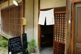 つむぎ