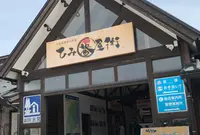 道の駅 氷見漁港場外市場 ひみ番屋街の写真・動画_image_1330514