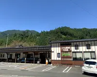 池川４３９交流館の写真・動画_image_1005643