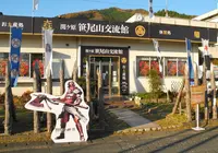 関ヶ原笹尾山交流館の写真・動画_image_123851