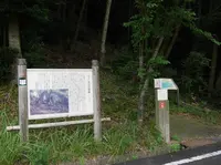 女夫岩遺跡の写真・動画_image_257602