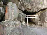 御厨人窟の写真・動画_image_46391