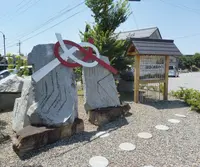 多賀大社前駅の写真・動画_image_87408