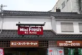 ミニフレッシュ城崎店