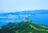 淡路島