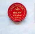 榮太樓總本鋪 日本橋本店の写真_38534