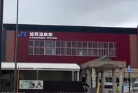 加賀温泉駅の写真・動画_image_1554382