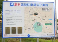 道後温泉本館の写真・動画_image_46488