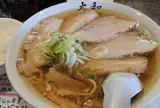 青竹手打ちラーメン 大和