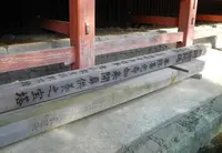 甲斐善光寺の写真・動画_image_30030