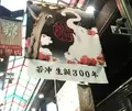 錦市場商店街の写真_74350