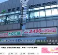 帯広駅の写真_1499267