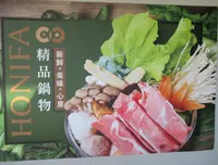 Healtdeva 赫蒂法荘園の写真・動画_image_623523