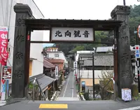 善光寺だけでは片参り①【北向観音】の写真・動画_image_137399