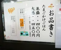 弁天の里の写真・動画_image_49229