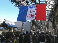 円頓寺商店街振興組合の写真・動画_image_202425