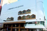 誠品生活南西店