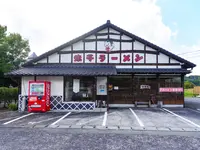 味千ラーメン小国店の写真・動画_image_1222092