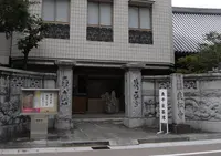 栽松寺・禅学道場の写真・動画_image_133937