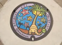 ワンパーク（中央東部1号街区公園）の写真・動画_image_883178