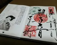 正寿院の写真・動画_image_179917