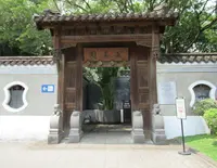 Zhishan Gardenの写真・動画_image_1385849