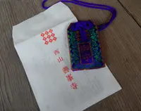善峯寺の写真・動画_image_205242