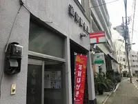 ニューオールドストック (NEWOLD STOCK) by オトギデザインズの写真・動画_image_108429
