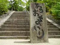 三室戸寺の写真・動画_image_27371