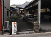 庚申堂の写真・動画_image_133072