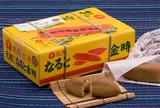 菓匠 孔雀