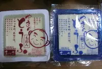 金剛山麓 まつまさの写真・動画_image_43151