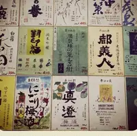 大西酒店の写真・動画_image_25245