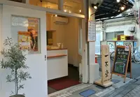 一本堂 杉並高円寺店の写真・動画_image_168424