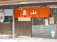 【閉業】泰山の写真・動画_image_151028