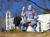 関ケ原ウォーランドの写真・動画_image_16635