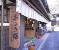 かざりやの写真・動画_image_168381