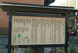 有松天満社