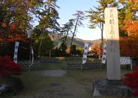 徳川家康最後陣跡の写真・動画_image_16656