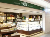 京橋千疋屋 東京駅一番街店の写真・動画_image_409025
