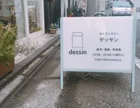 デッサン | dessinの写真・動画_image_208675