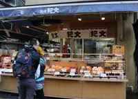 株式会社紀文食品 総本店の写真・動画_image_133010