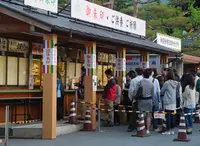 善光寺の写真・動画_image_31797