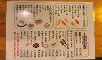 桜商店603の写真・動画_image_360892