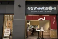 お好み焼・鉄板焼88パチパチの写真・動画_image_1316993